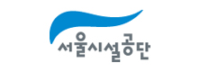 서울시설공단 로고